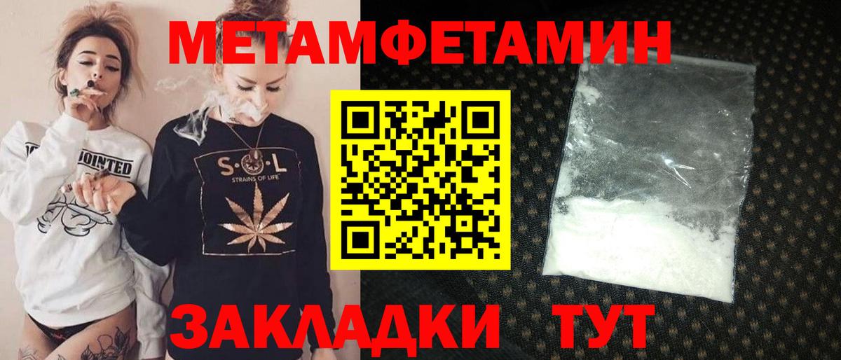 АМФЕТАМИН 97% Железногорск