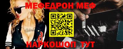 эйфоретик Балашиха