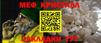 спиды Балаково