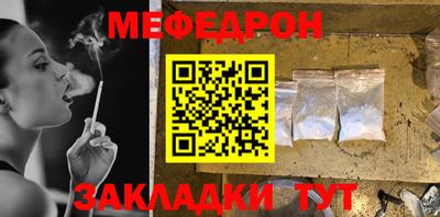 спиды Балаково