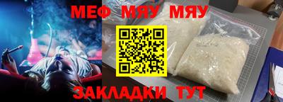 спиды Балаково