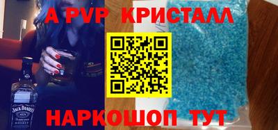 спиды Балаково