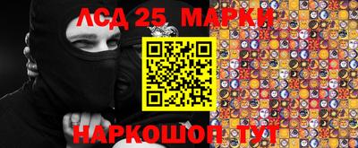 эйфоретик Балашиха