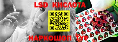эйфоретик Балашиха