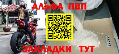 эйфоретик Балашиха