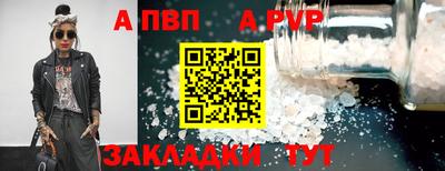 эйфоретик Балашиха