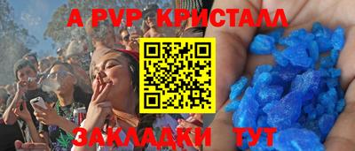 спиды Балаково