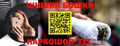 спиды Балаково