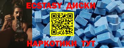 эйфоретик Балашиха