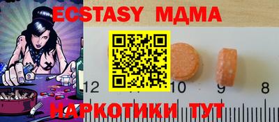 спиды Балаково