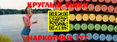 спиды Балаково