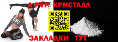 спиды Балаково