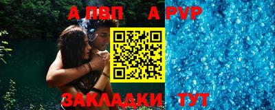 спиды Балаково