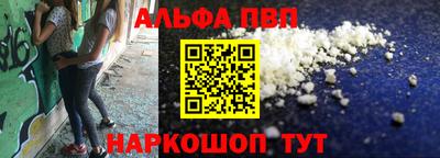 эйфоретик Балашиха