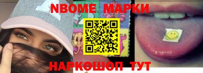 наркотики Волжск