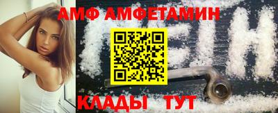 эйфоретик Балашиха