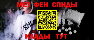 прущие крисы Волгодонск