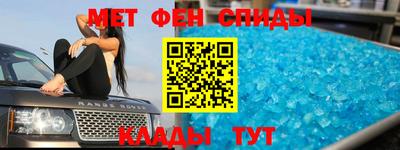 спиды Балаково