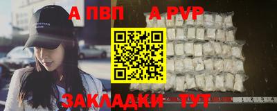 спиды Балаково
