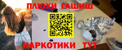 эйфоретик Балашиха