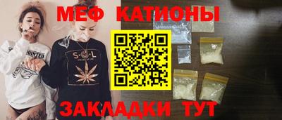 спиды Балаково