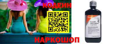 эйфоретик Балашиха
