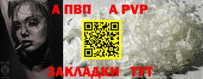 эйфоретик Балашиха