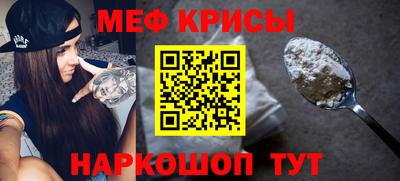 спиды Балаково