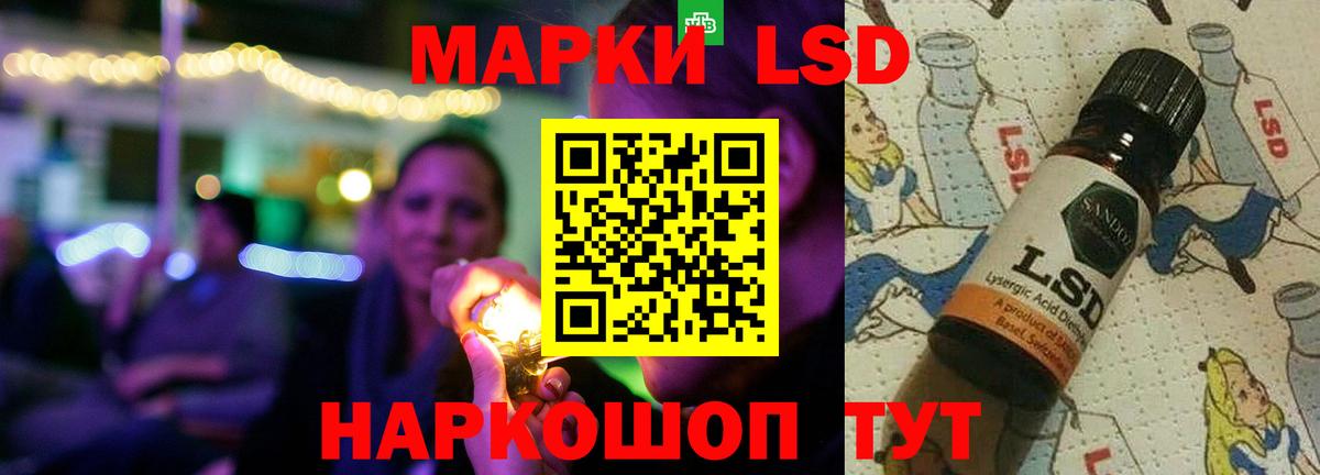 LSD-25 экстази кислота  kraken tor  Вход с VPN  Железногорск  Лсд 25 экстази кислота  Лсд 25 экстази 