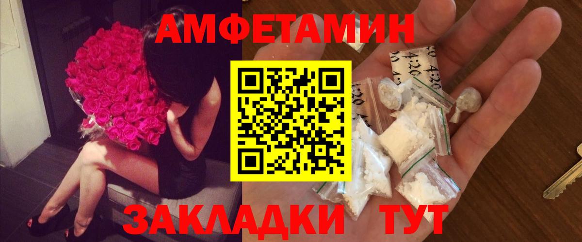 Первитин витя Железногорск
